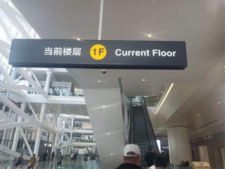 标识标牌30